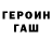 КЕТАМИН VHQ LobsterFriends Gag