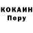Amphetamine Розовый Drama love