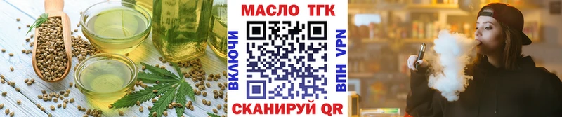Печенье с ТГК марихуана Козельск