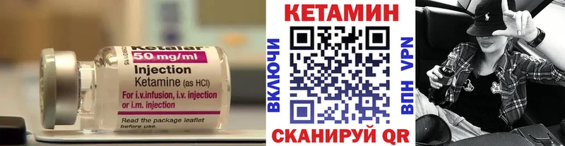 КЕТАМИН ketamine  Козельск 