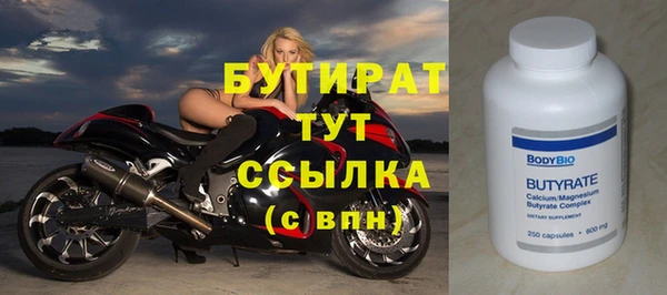 apvp Осинники