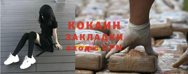 мескалин Пестово