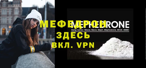 apvp Осинники