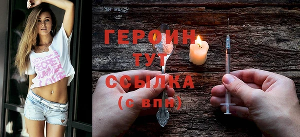 мескалин Пестово