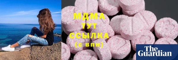 apvp Осинники