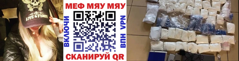 сайты даркнета официальный сайт  Козельск  Мефедрон mephedrone  кракен ТОР 