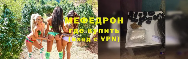 где найти наркотики  Козельск  Меф VHQ 