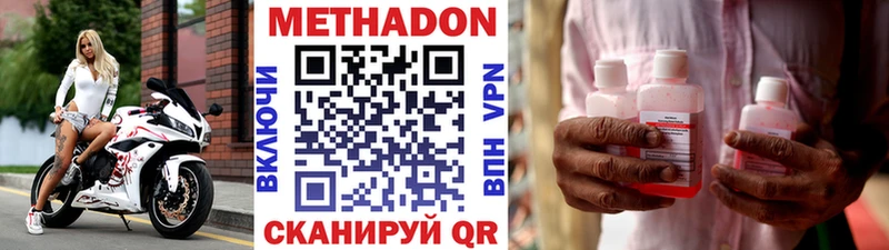 МЕТАДОН белоснежный цены наркотик Козельск
