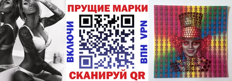 Марки N-bome 1,5мг  Козельск 